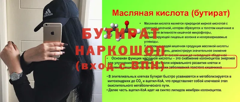 Магазины продажи наркотиков Лысьва СК  Меф  ГАШИШ  Амфетамин  Конопля 